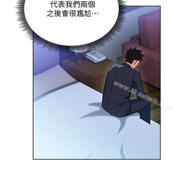 8P - 玩转女上司