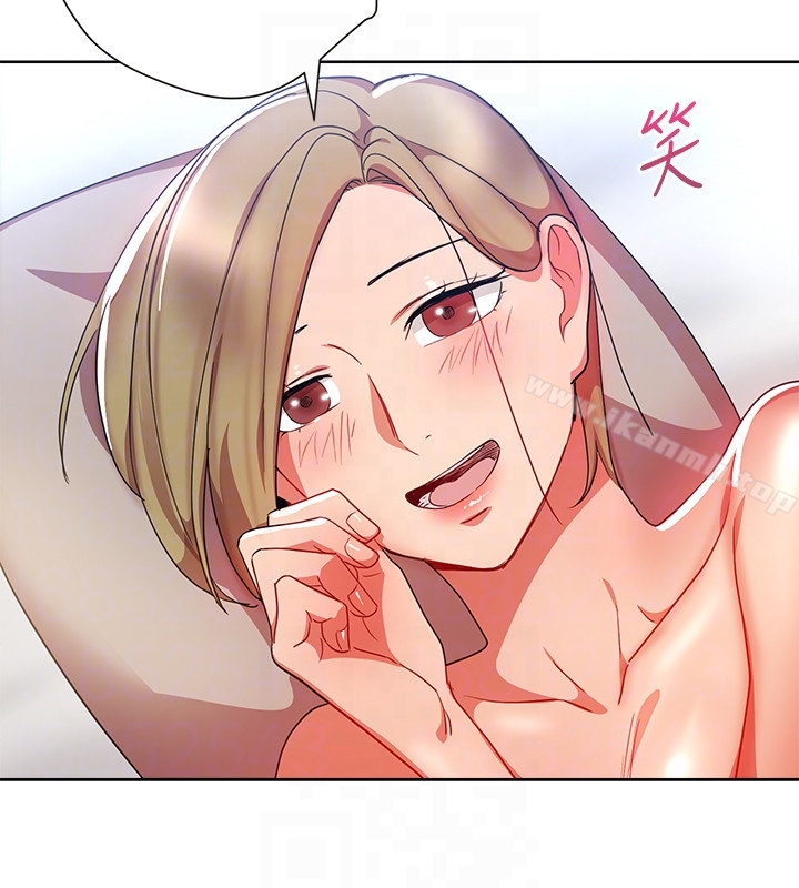 11P - 玩转女上司