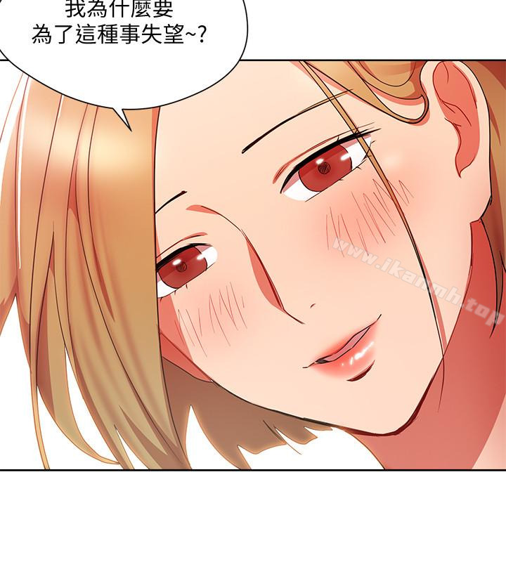 13P - 玩转女上司