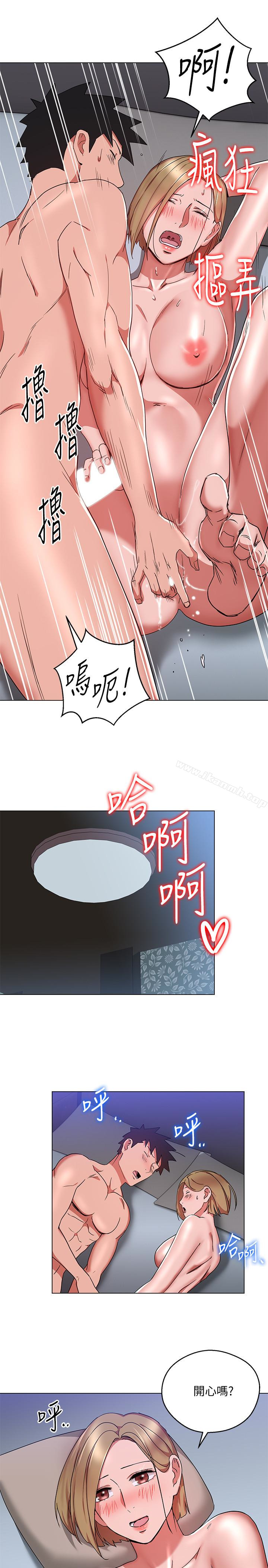 22P - 玩转女上司