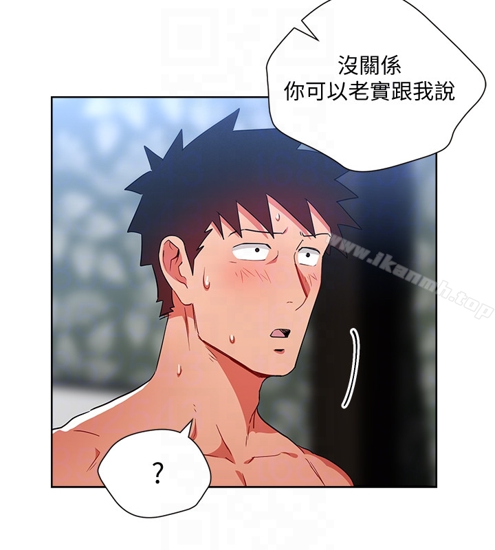 7P - 玩转女上司