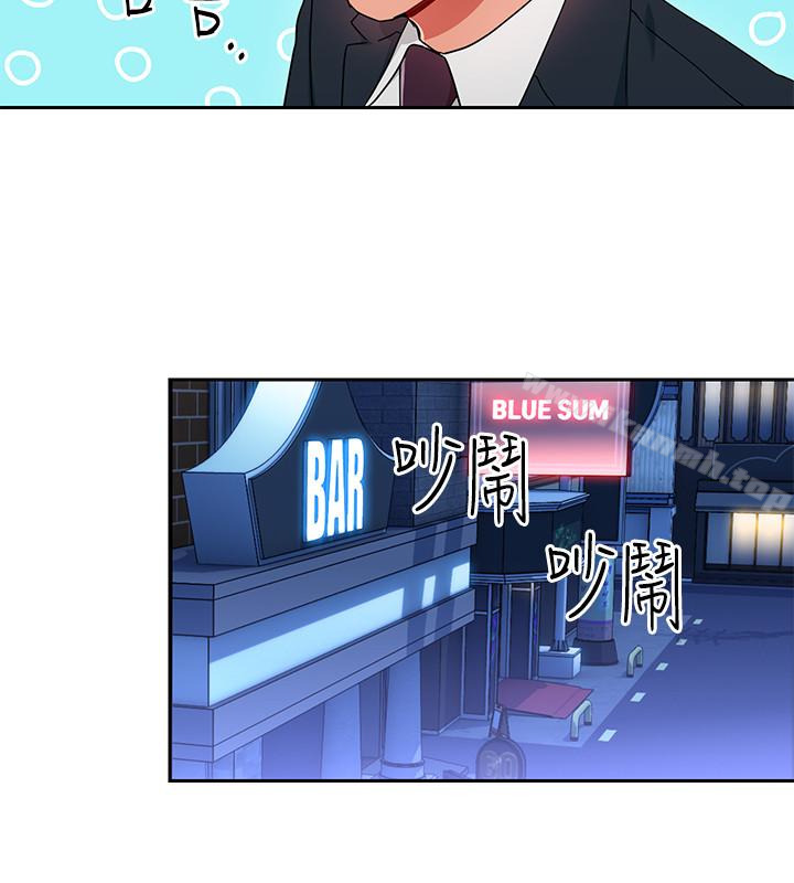 24P - 玩转女上司