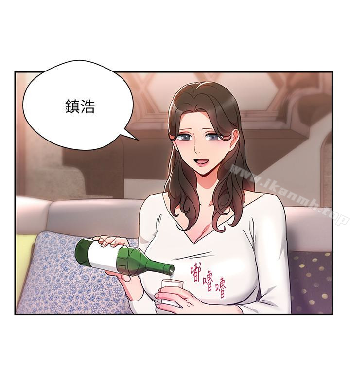 26P - 玩转女上司
