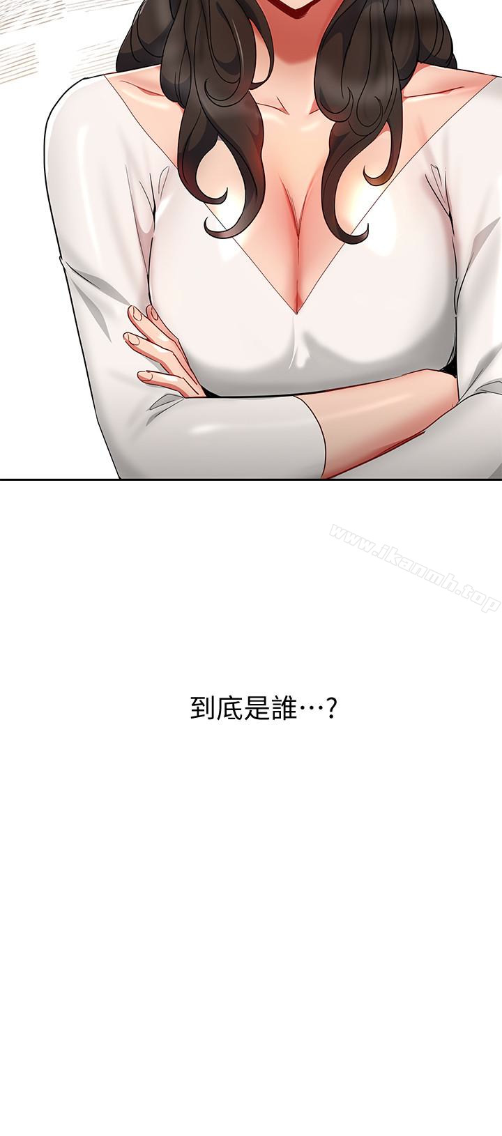 10P - 玩转女上司