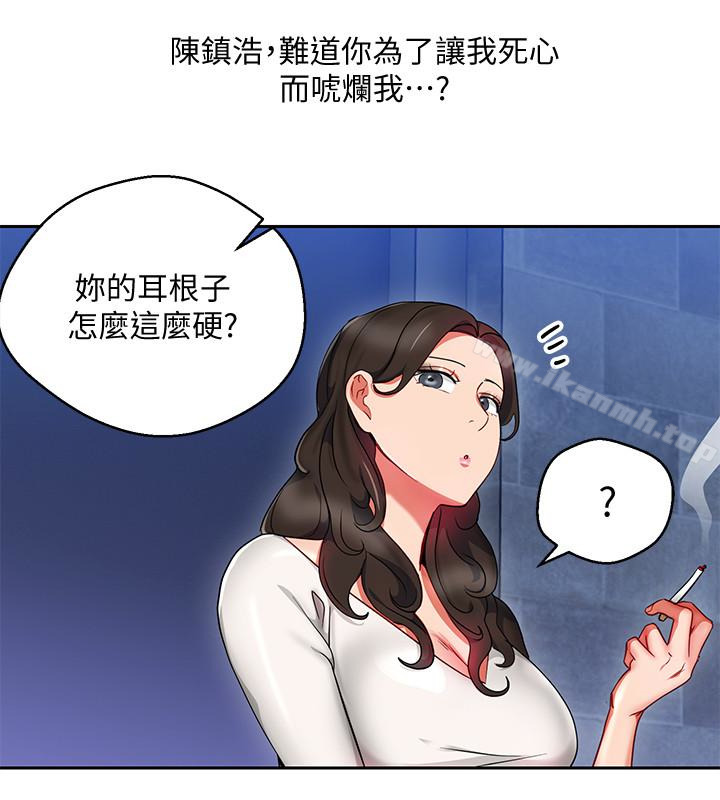 18P - 玩转女上司