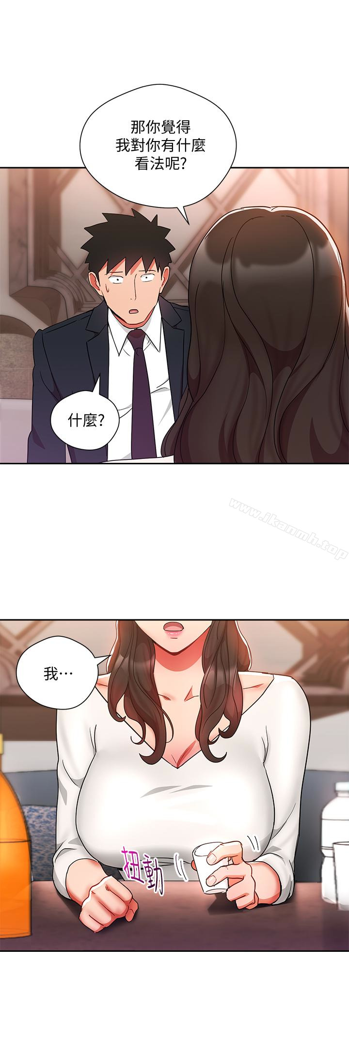1P - 玩转女上司