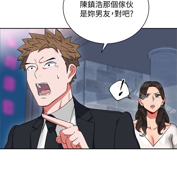 22P - 玩转女上司