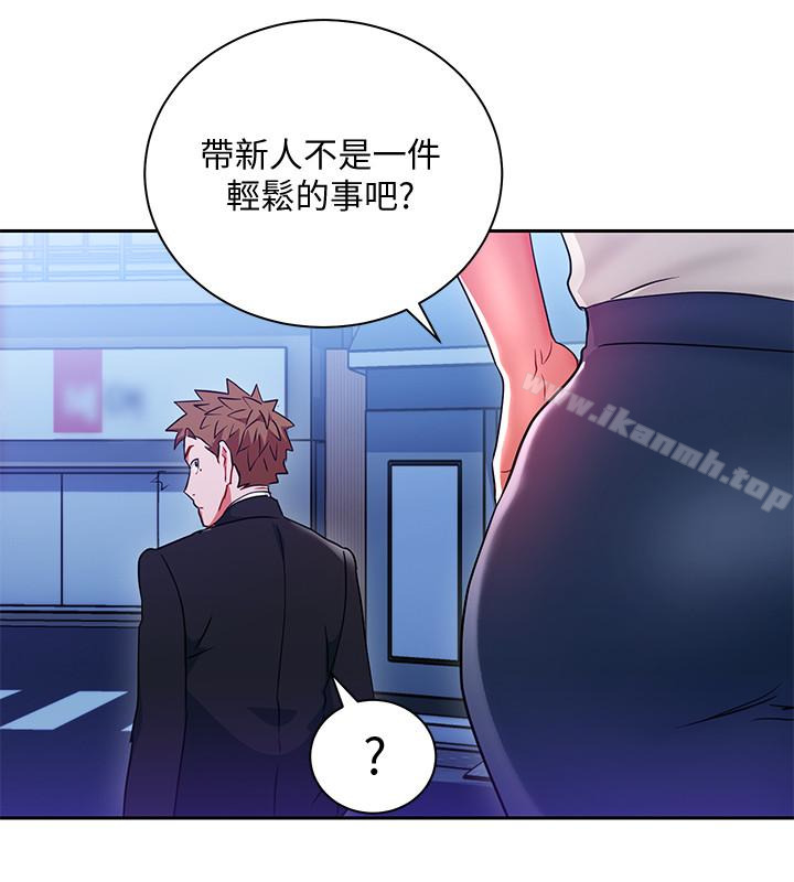 26P - 玩转女上司