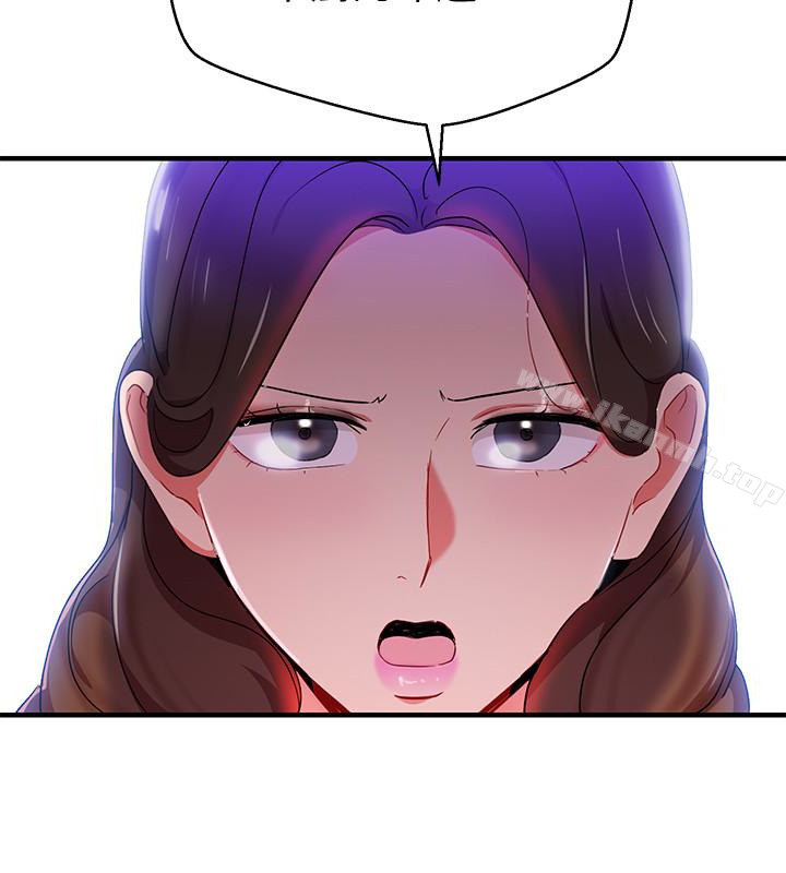 26P - 玩转女上司