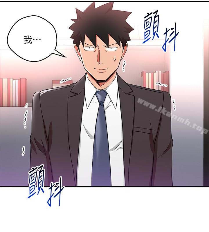 26P - 玩转女上司