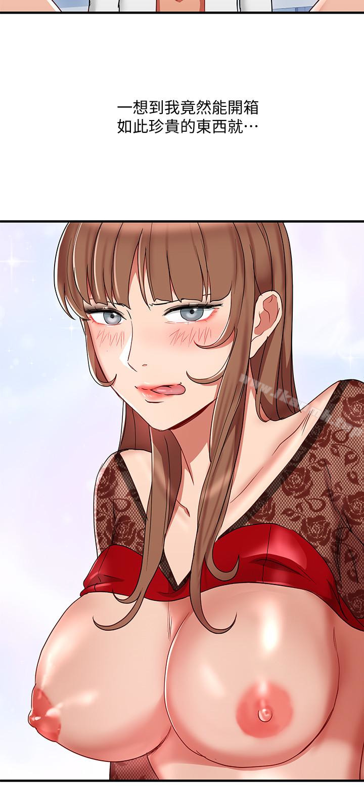 18P - 玩转女上司