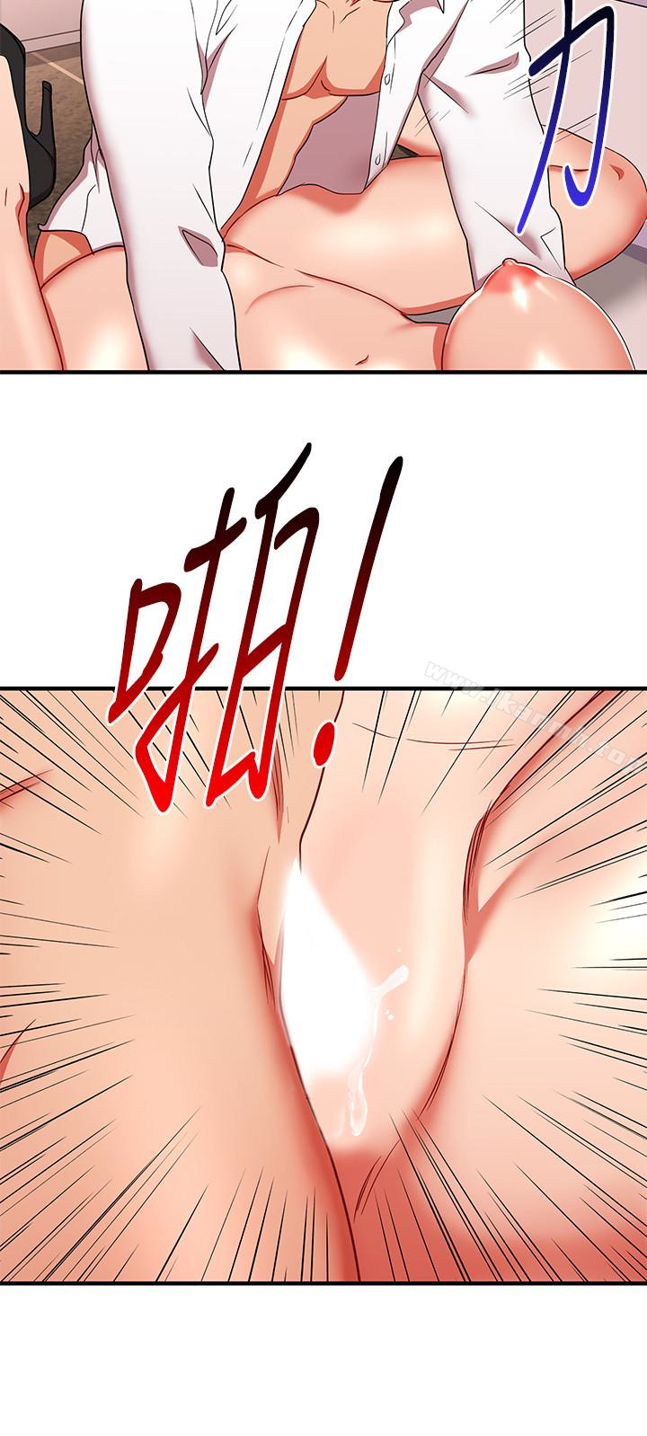 28P - 玩转女上司