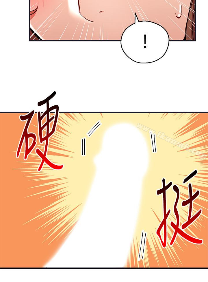 6P - 玩转女上司