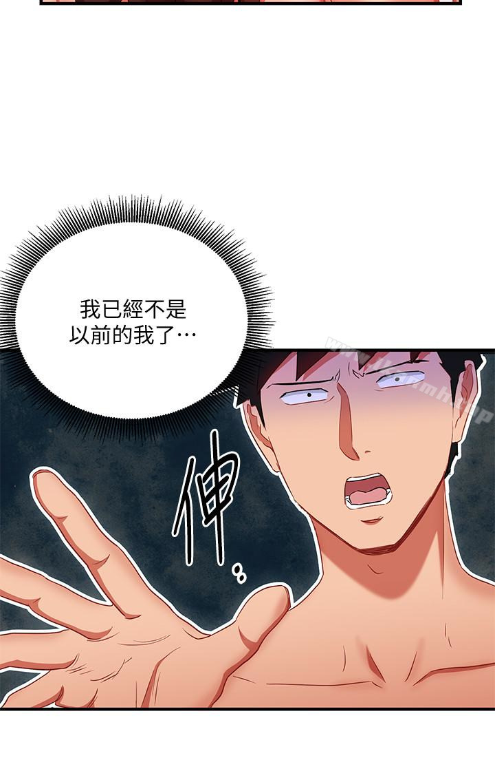 10P - 玩转女上司