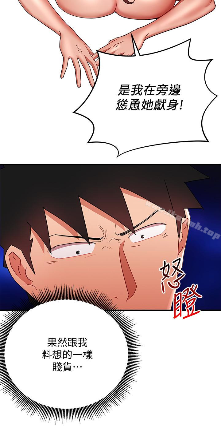 20P - 玩转女上司