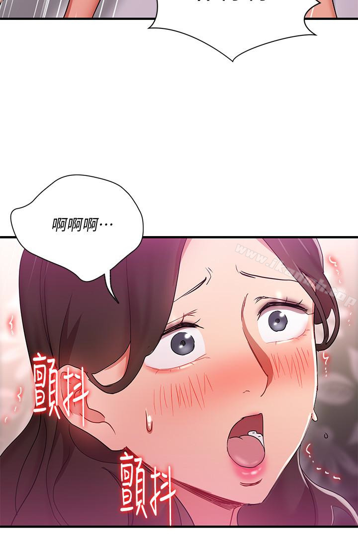 26P - 玩转女上司