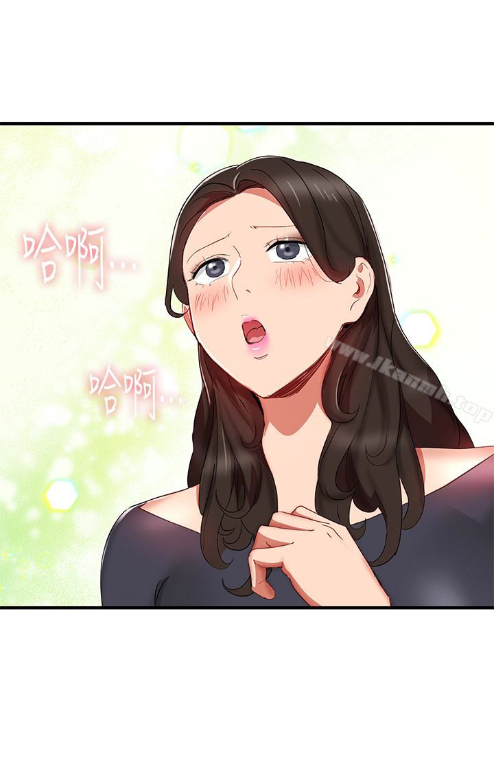 6P - 玩转女上司