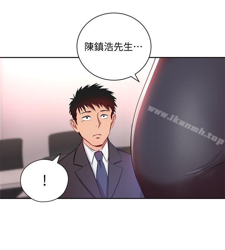 7P - 玩转女上司