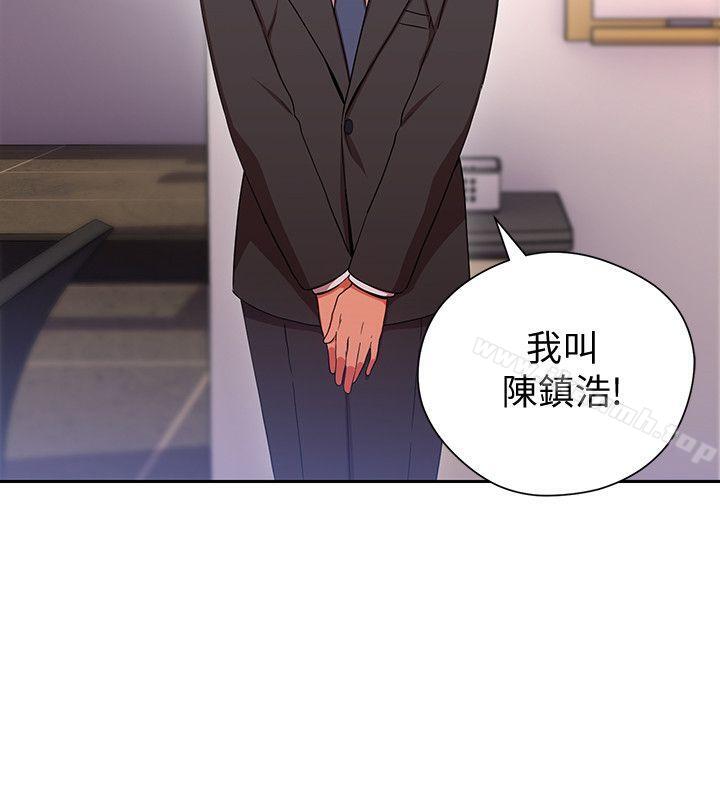 9P - 玩转女上司