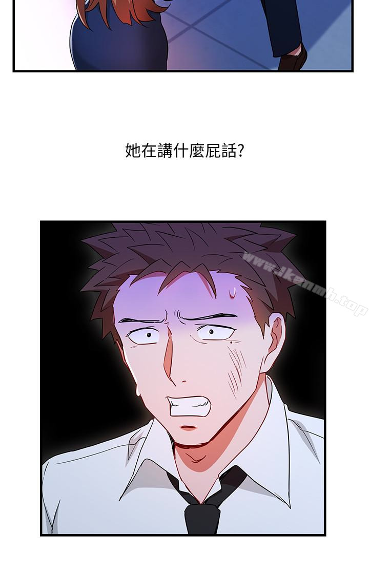 10P - 玩转女上司