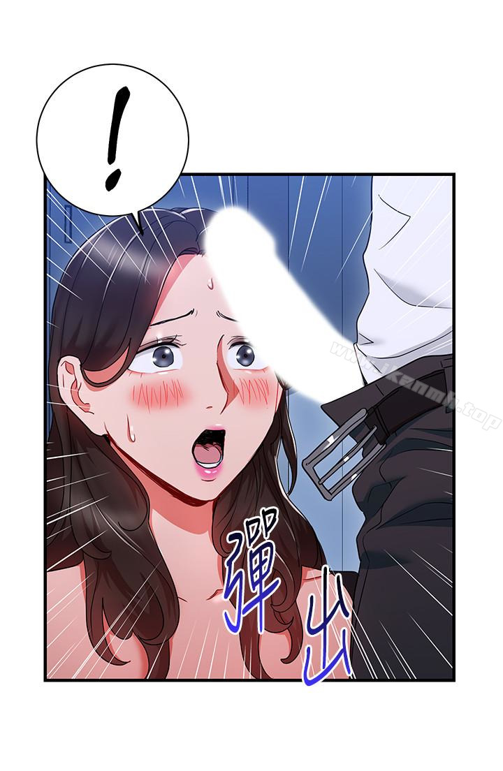 18P - 玩转女上司