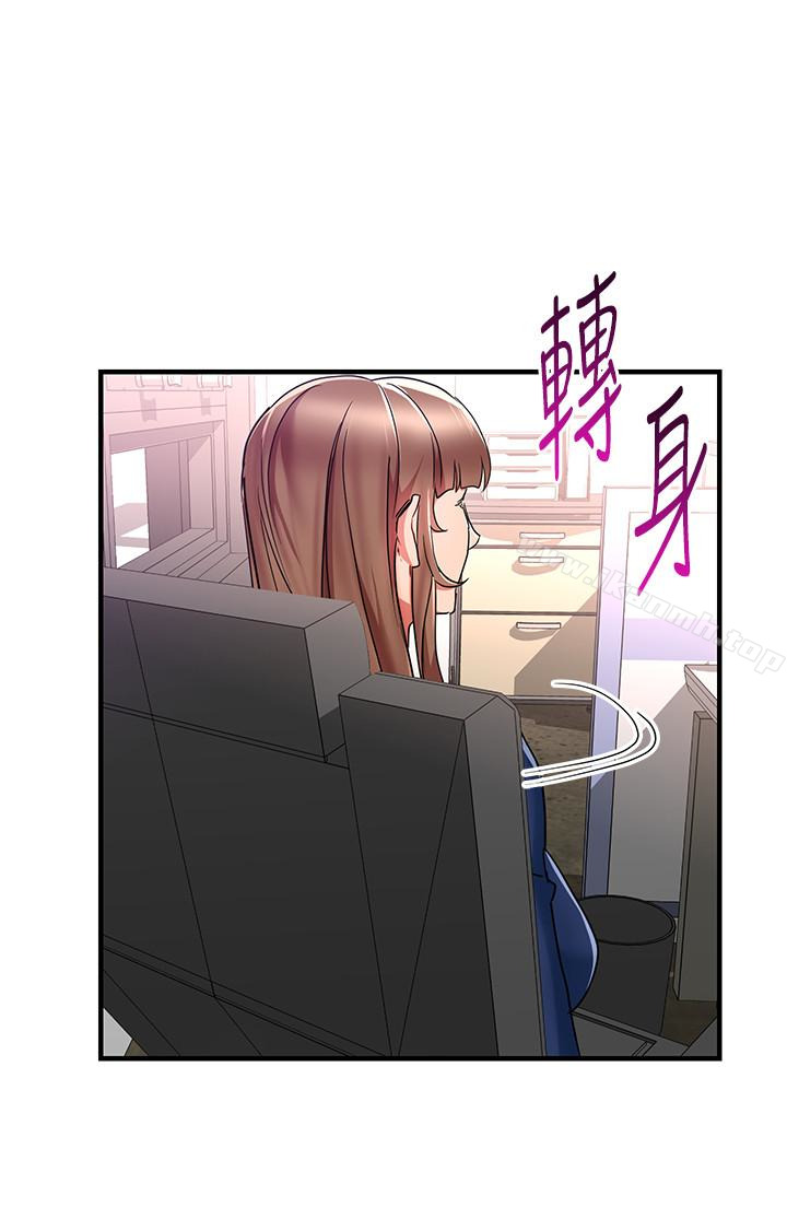 26P - 玩转女上司