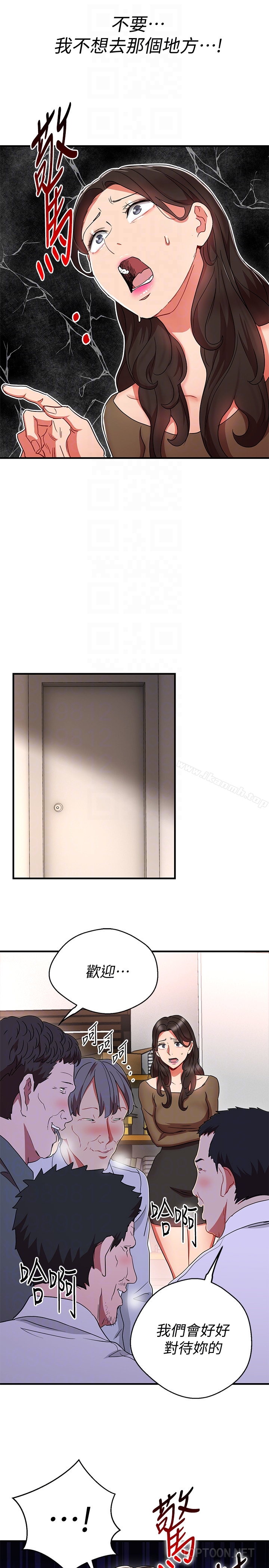 27P - 玩转女上司