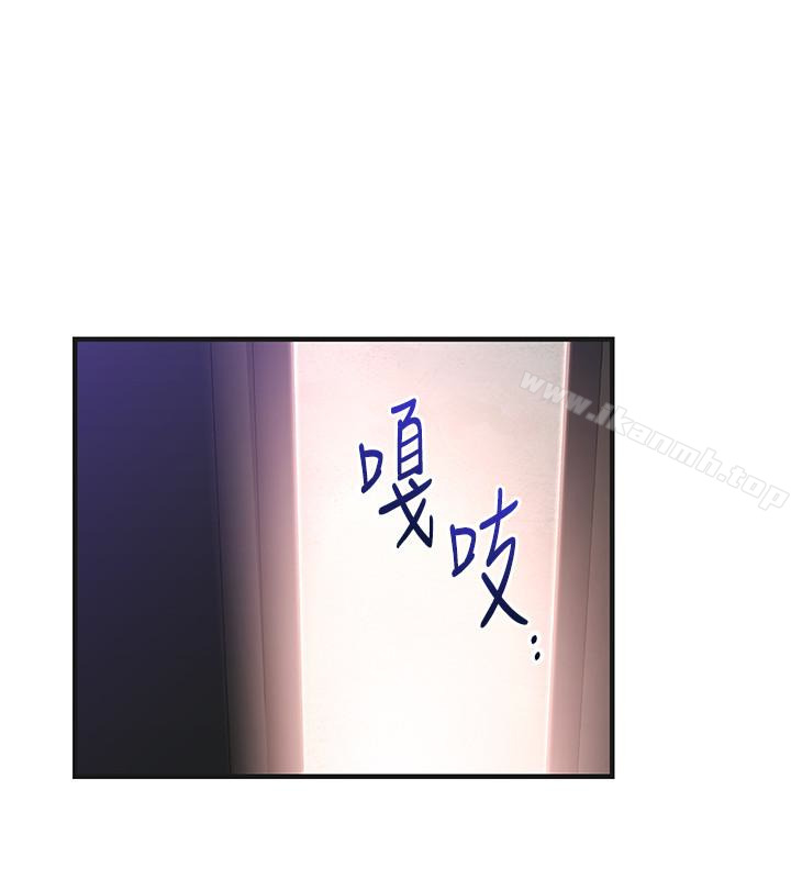 14P - 玩转女上司