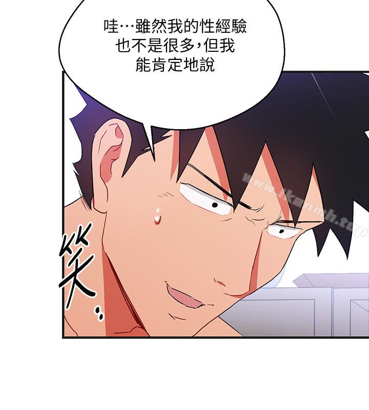 20P - 玩转女上司
