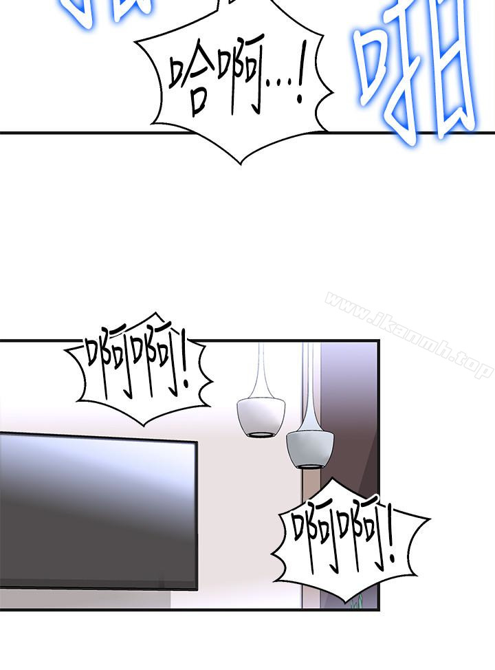 26P - 玩转女上司