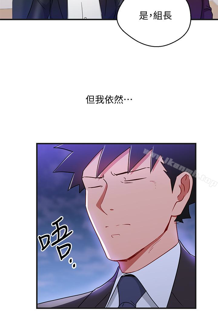 6P - 玩转女上司
