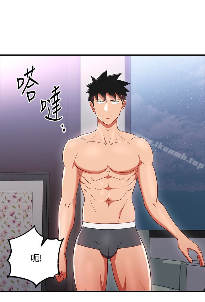 18P - 玩转女上司