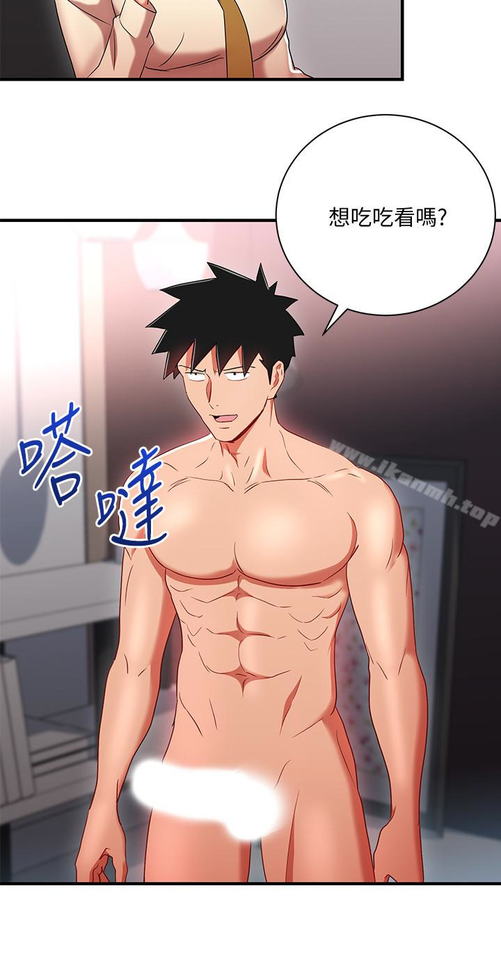 22P - 玩转女上司