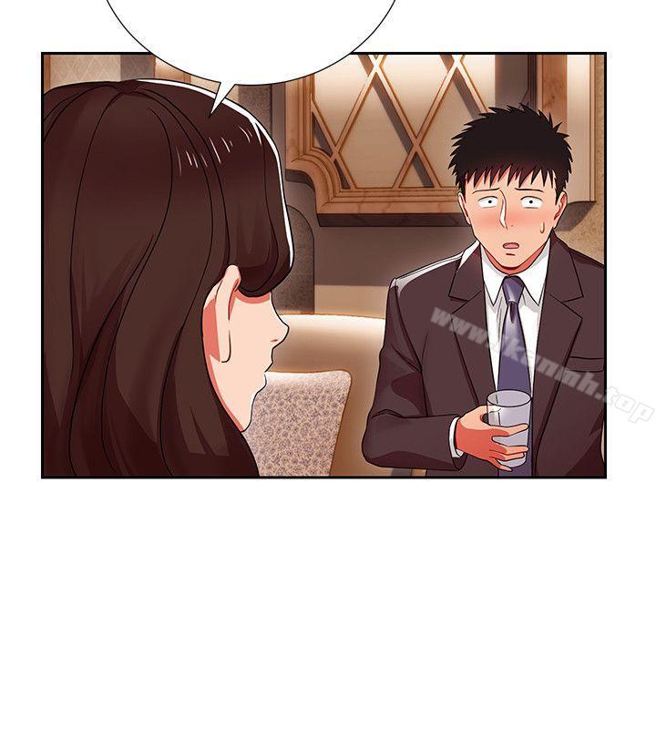 11P - 玩转女上司