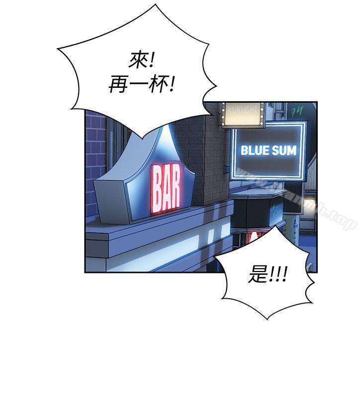 13P - 玩转女上司