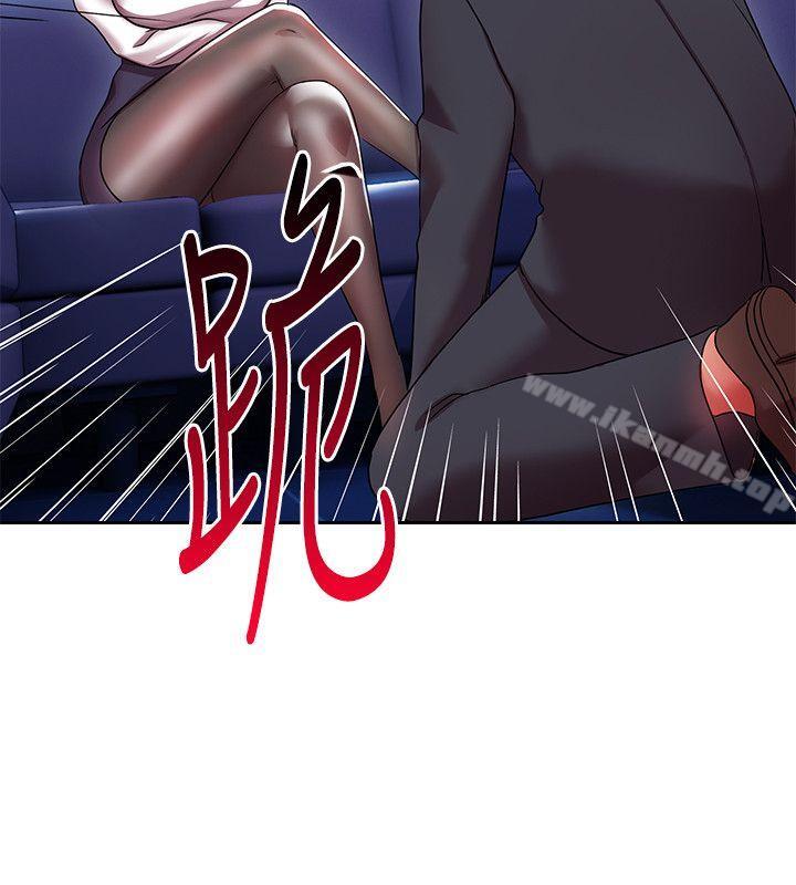 23P - 玩转女上司