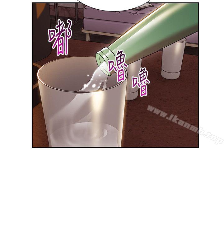7P - 玩转女上司
