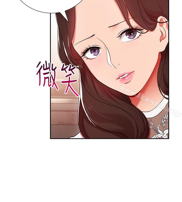 9P - 玩转女上司