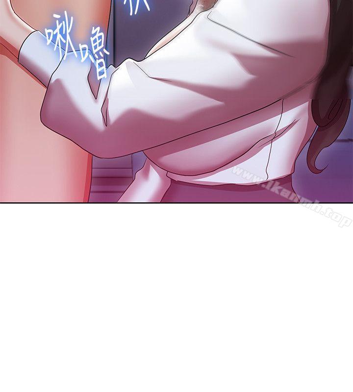 16P - 玩转女上司