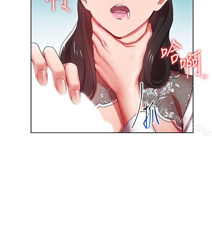 18P - 玩转女上司