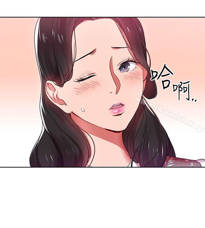 20P - 玩转女上司