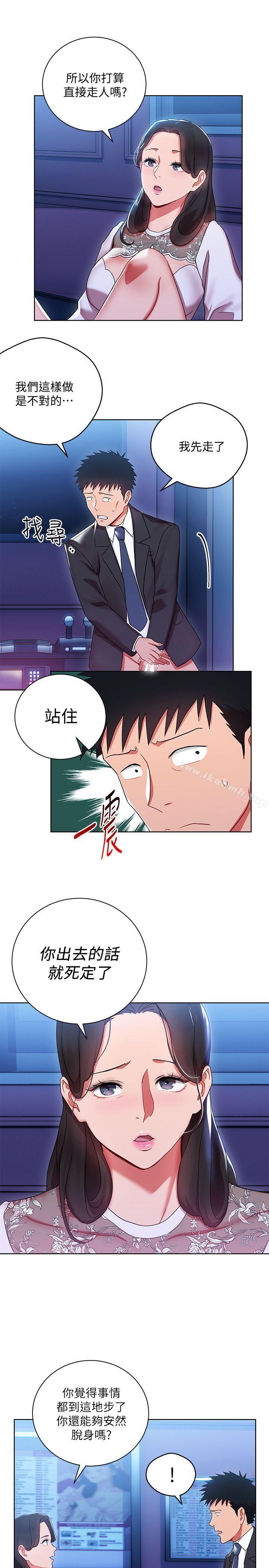 25P - 玩转女上司
