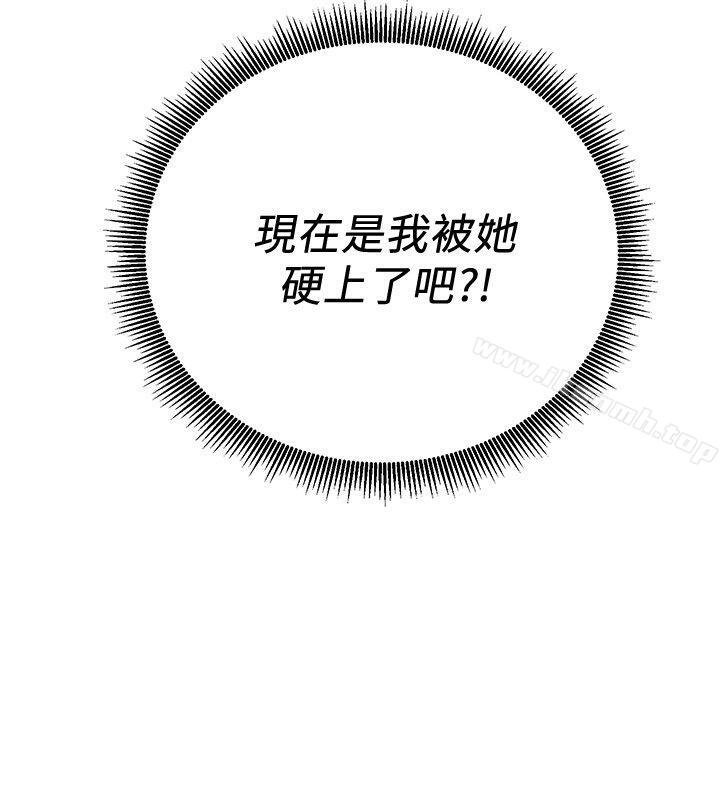 6P - 玩转女上司