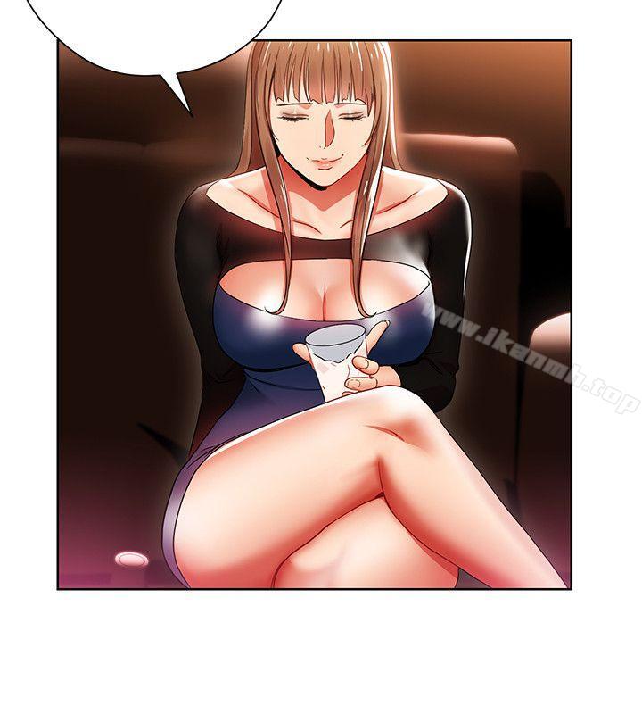 8P - 玩转女上司