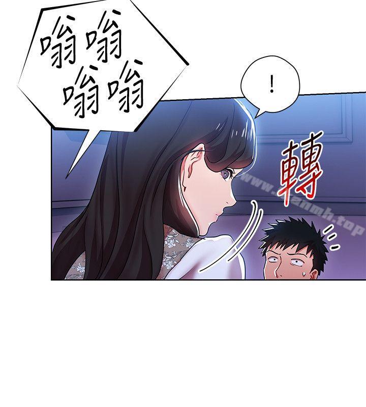12P - 玩转女上司