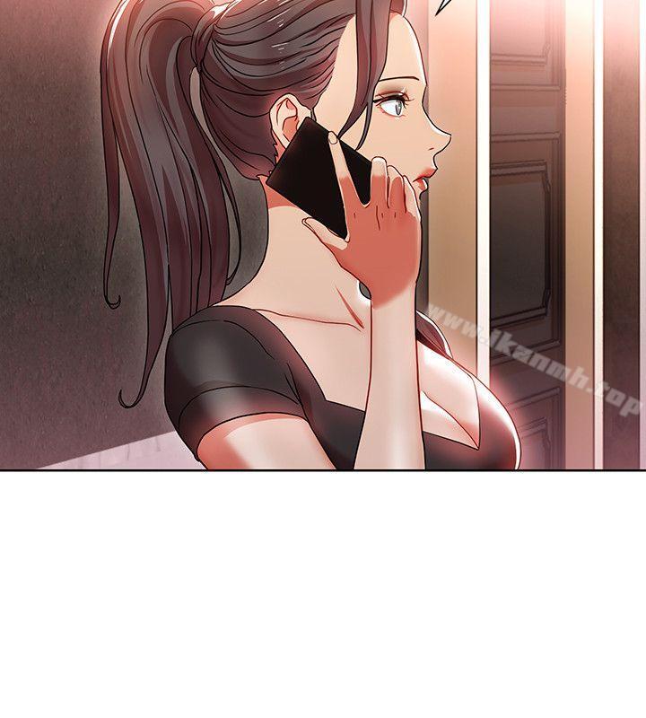 14P - 玩转女上司