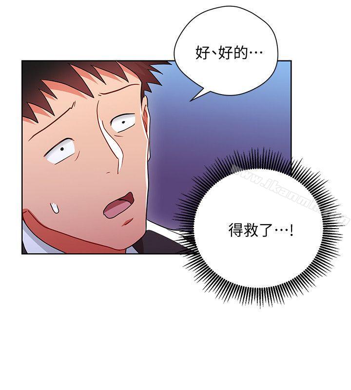 18P - 玩转女上司