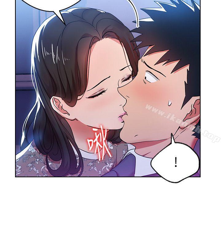 20P - 玩转女上司