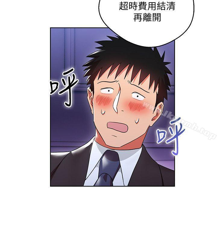 22P - 玩转女上司