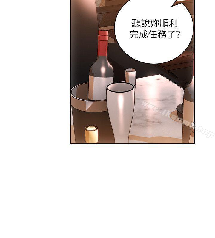 26P - 玩转女上司